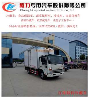五十鈴冷藏保溫車(chē)購(gòu)買(mǎi)指南 隨州市圣力專(zhuān)用汽車(chē)銷(xiāo)售股份有限公司詳解