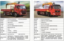 4噸隨車(chē)吊市場(chǎng)行情全解析 價(jià)格、配置與選購(gòu)指南