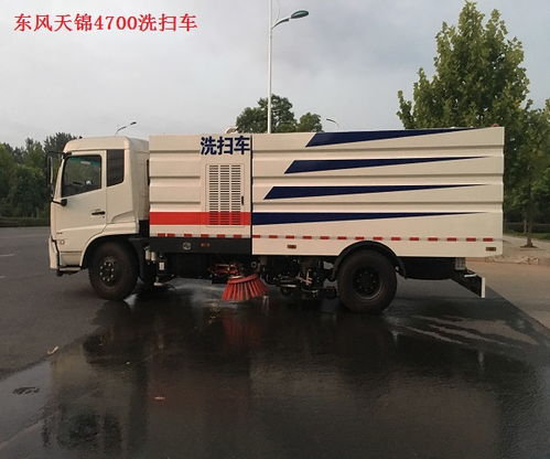 8方洗掃車(chē)與程力專(zhuān)用汽車(chē) 技術(shù)與實(shí)力的雙重保障